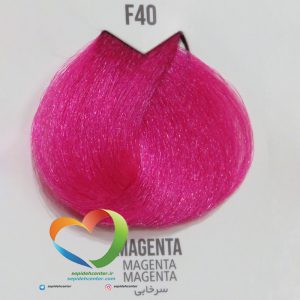 رنگ موی ماکادمیا شماره F40 سرخابی Hair Color MACADAMIA Magenta