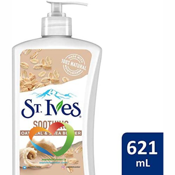 لوسیون بدن سینت ایوز مخصوص پوست خشک St Ives Soothing for Dry Skin حجم 621 میل