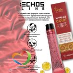 رنگ موی بدون آمونیاک مشکی 1.0سینرژی اچ اس لاین Hair Color ECHOSLINE Synergy Black